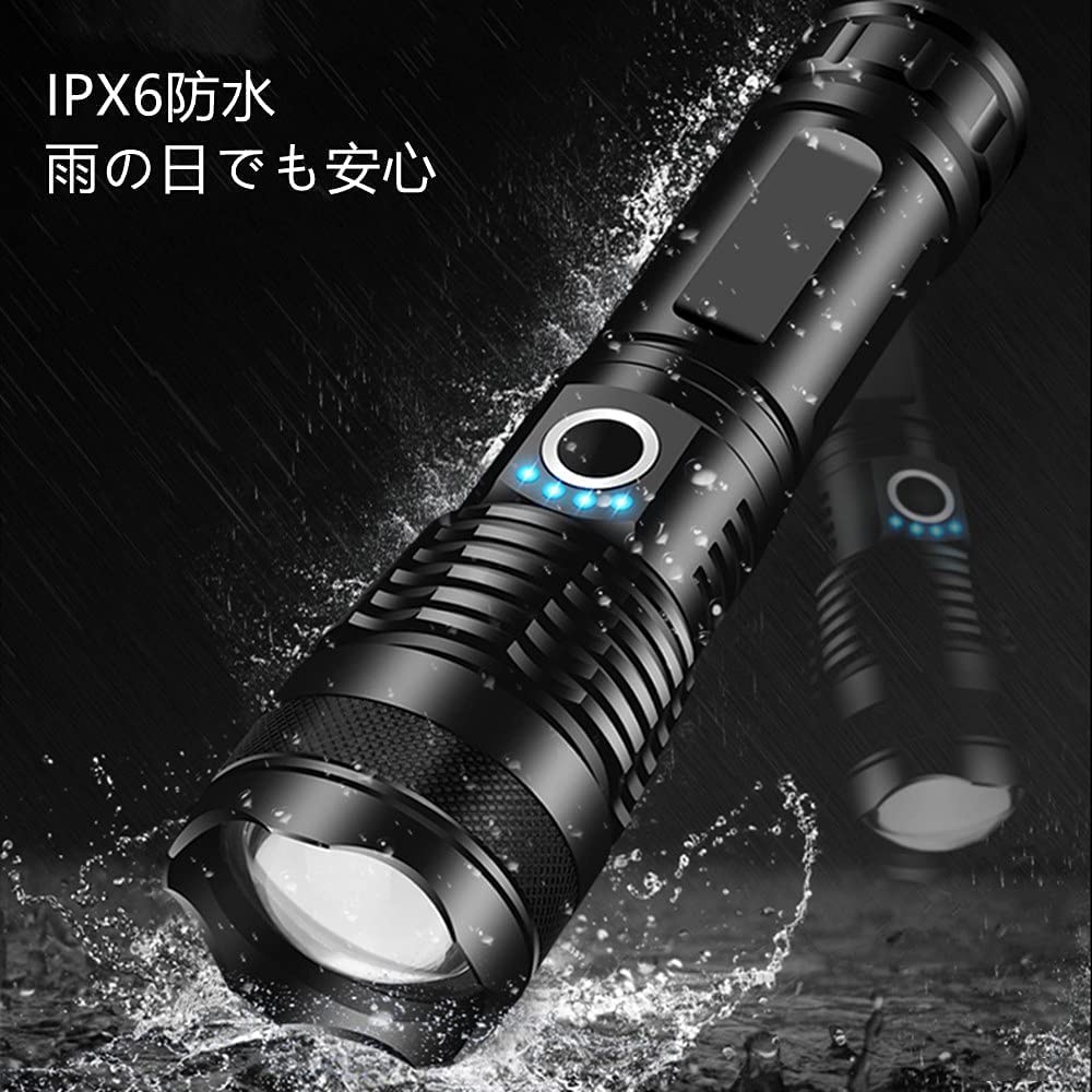 コンパクト防水懐中電灯　防災用で、120000ルーメン 71b1UruAjxL._UF350,350_QL50_.jpg